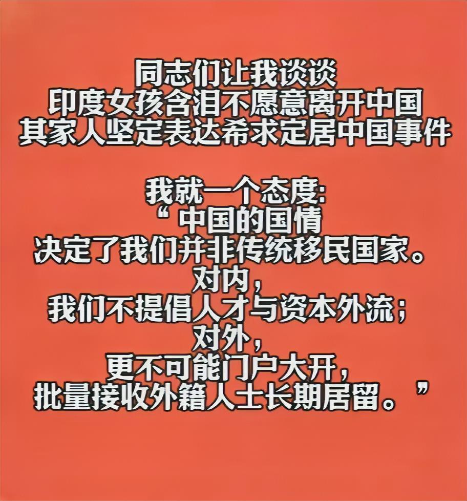一个印度女孩在机场哭了，全网跟着心软。但法学界陈枫说了一句话，直接把所有人的眼