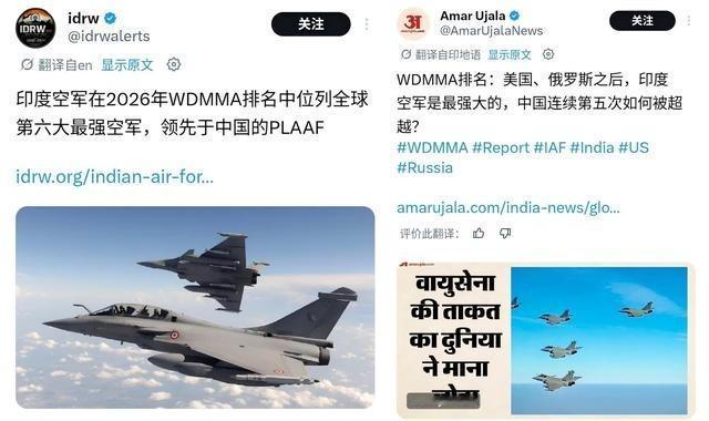 美媒公布2026全球空军实力榜，印度升至第6，中国却列第7！可当无人僚机已进入西