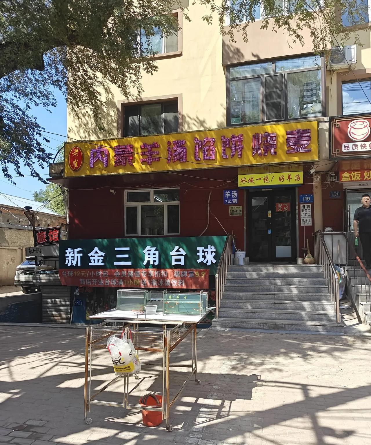 躺了一上午，醒酒。还歹回鲅鱼圈大侄子媳妇抱来的六个大西瓜，西瓜有红瓤、黄瓤。一上