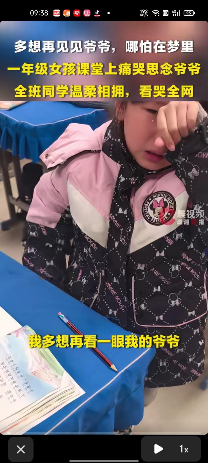 3月20日，湖南衡阳。一段小女孩思念爷爷的视频让人泪目，她说“我多想再看一眼爷爷