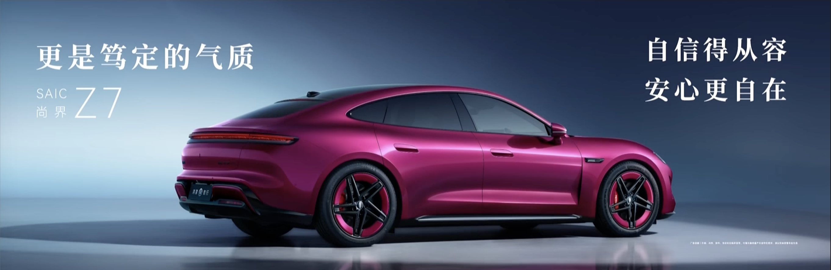 余承东透露鸿蒙系首款猎装车和高颜值轿跑！