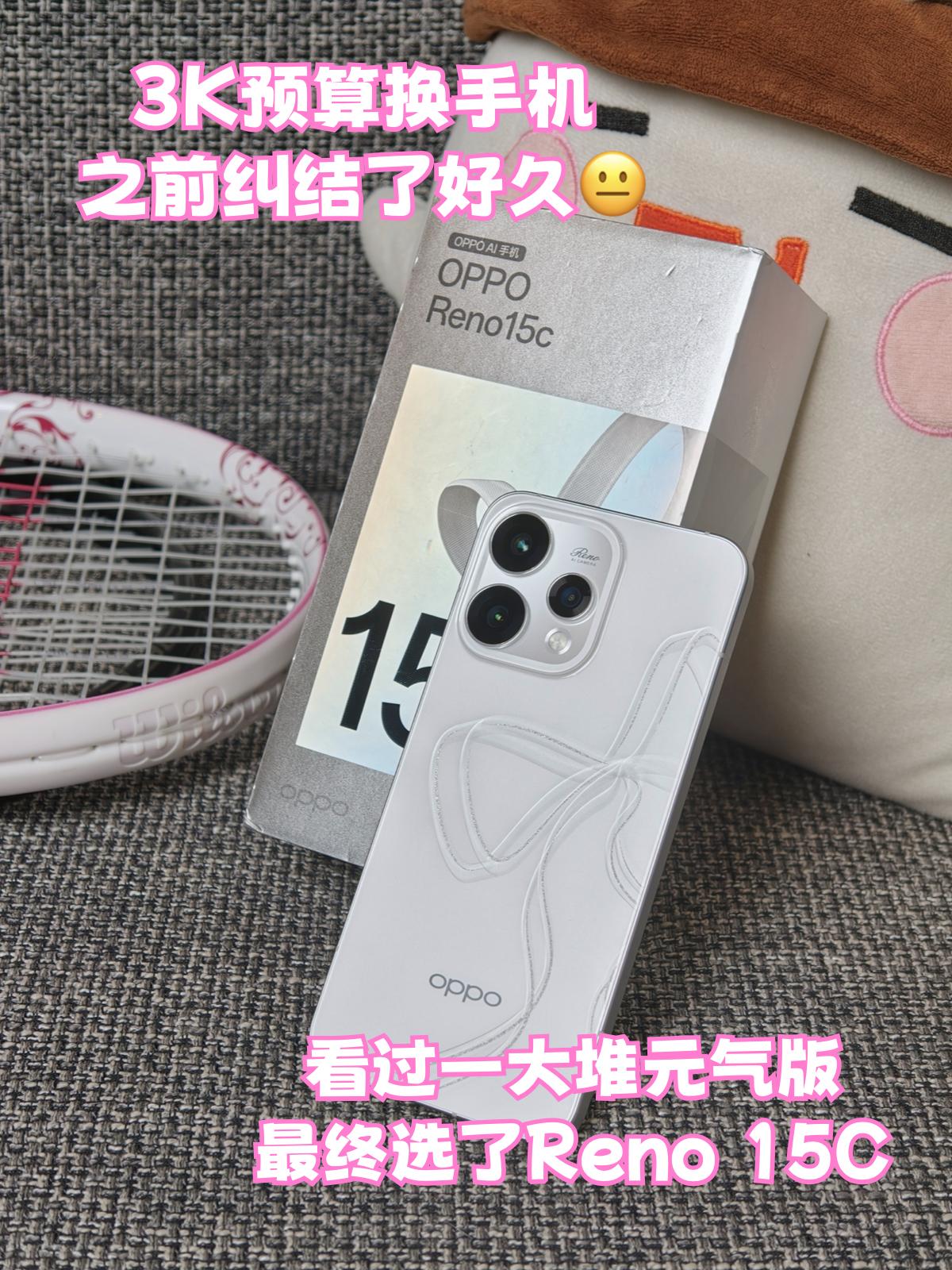 今年换手机也太难了吧？😂怎么都涨得这么猛，我还想着3K预算怎么也有一堆选择的，