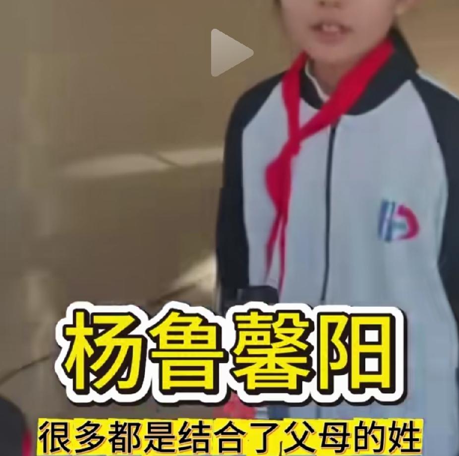 给孩子取四字名，家长是怎么想的，这奇葩的名字，读起来即不顺口，也不好听，像把自己