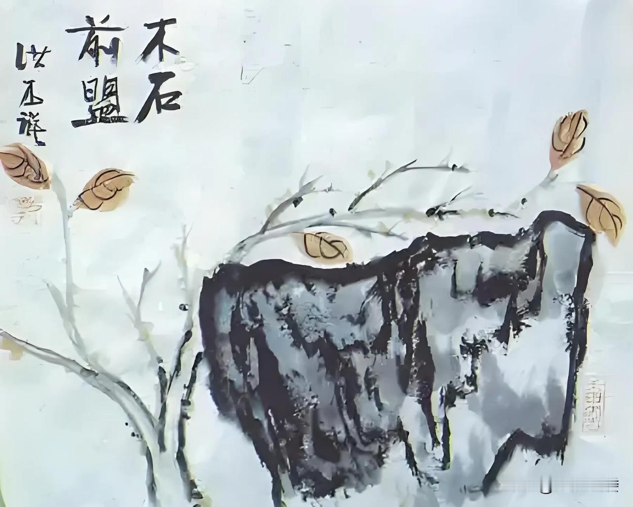 林黛玉的前身是：“西方灵河岸上，三生石畔，有绛株草一株”，形象化地描述出了一个“