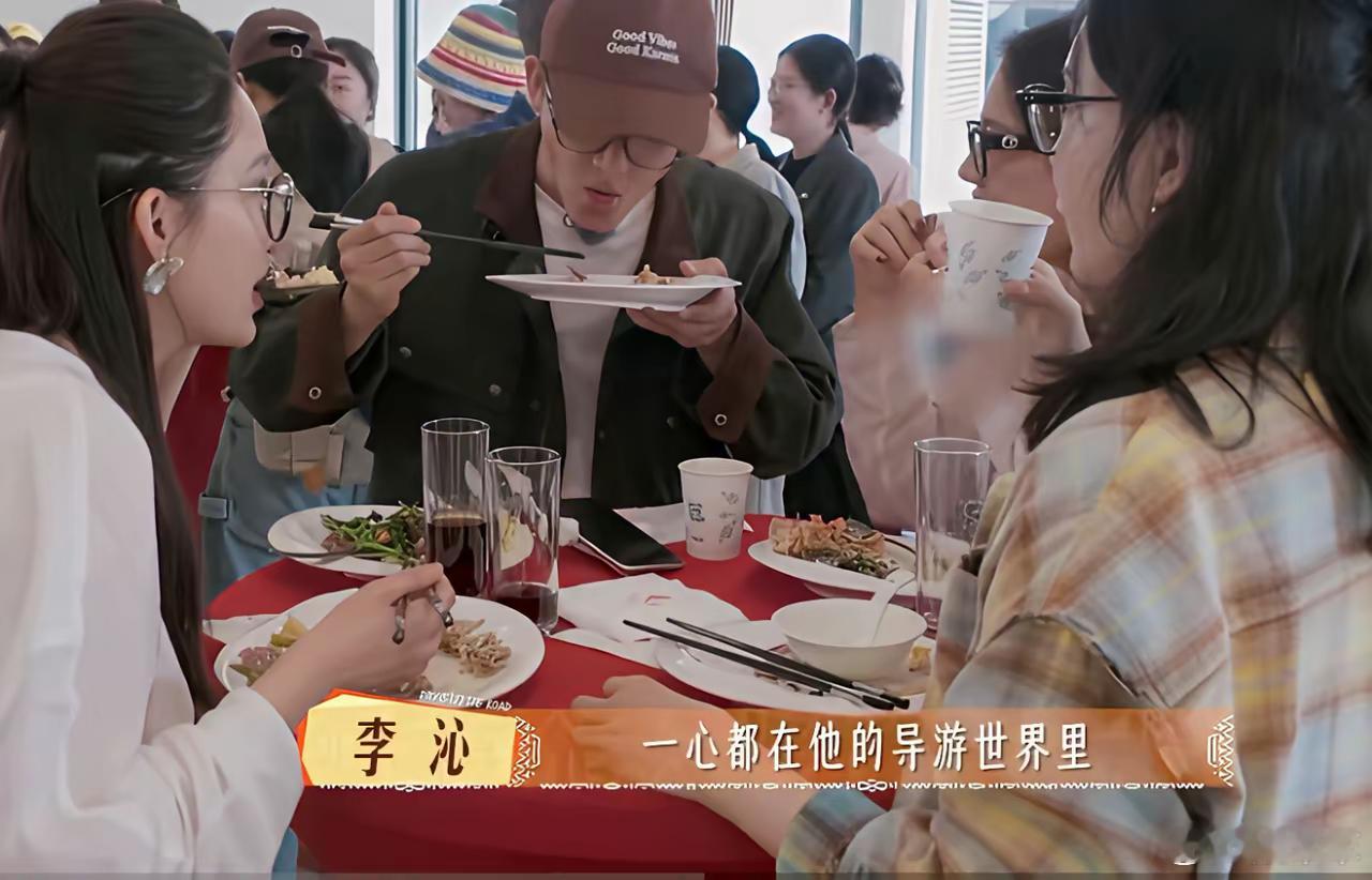 张晚意喜欢吃奶油，喜欢油腻的感觉，马思纯不知道该怎么接了，张晚意：“它这个奶油我