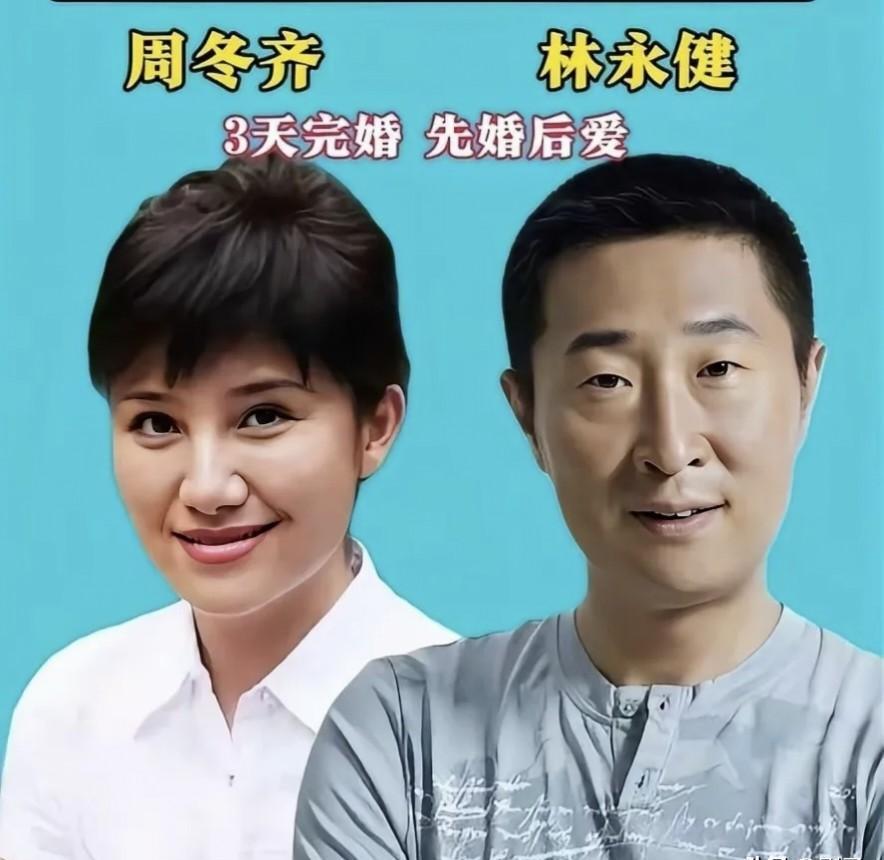 青梅竹马？别傻了，20年婚姻才让你看清：那句“我愿意”背后，藏着多少你没吃的苦