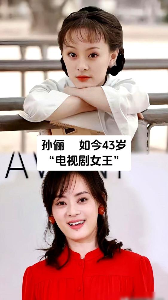 四次封后！孙俪凭一个奖，直接把内娱那点流量为王的遮羞布给扯了下来。3月，上海