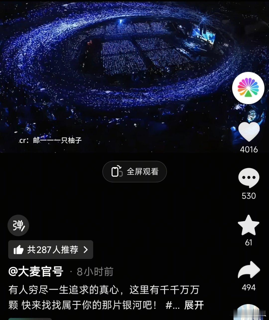 牛蛙邮一只