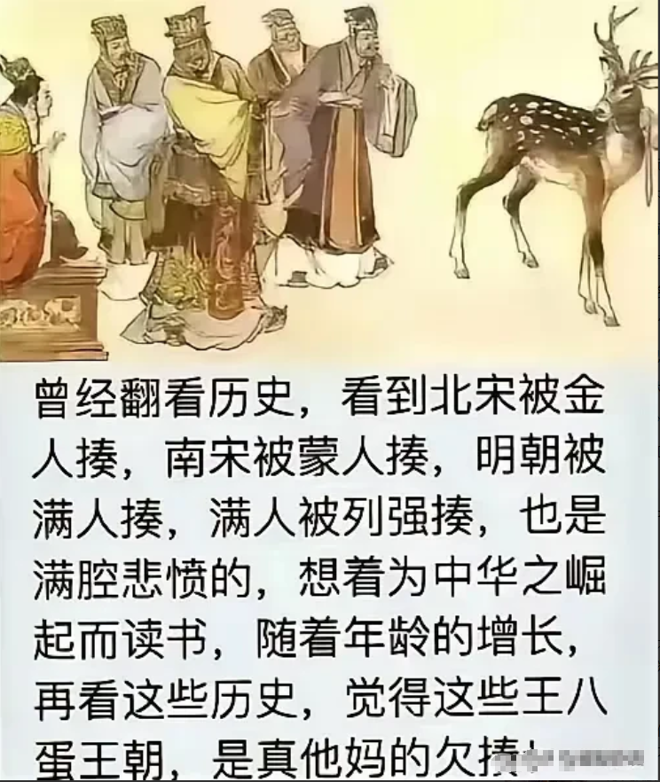 历史不忍细看[doge][doge][doge][doge][doge]