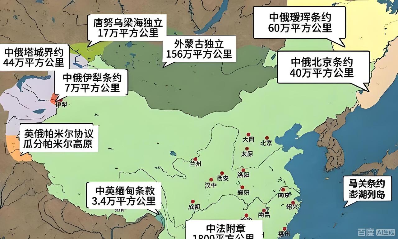 ［沙俄（苏联）直接侵占和间接瓜分中国领土情况］中国版图在清乾隆朝中期（1760