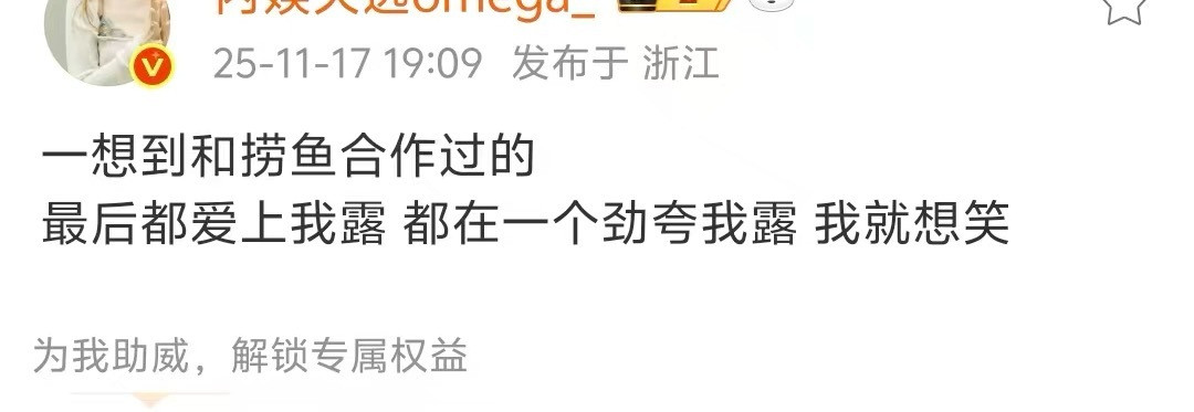 想到你们一个劲儿的直播带货然后翻车我也挺想笑的