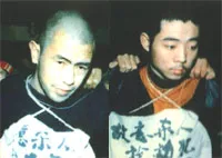 1995年，西安，枪决“故意杀人犯”周西民、白俊杰的现场，两人被五花大绑，即将押