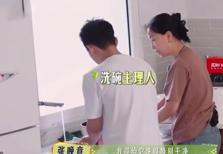 张晚意洗碗有强迫症，必须得洗的干干净净的，那英：“你娶了谁，你跟人结婚，你最后还