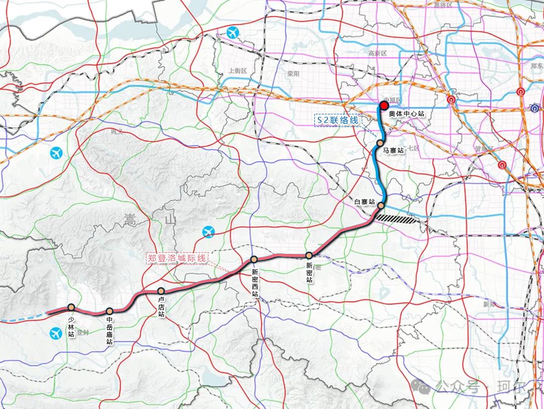关于郑州S2线，官方是这样回复的，请往下看！经核实，郑州至登封城际铁路为重要民