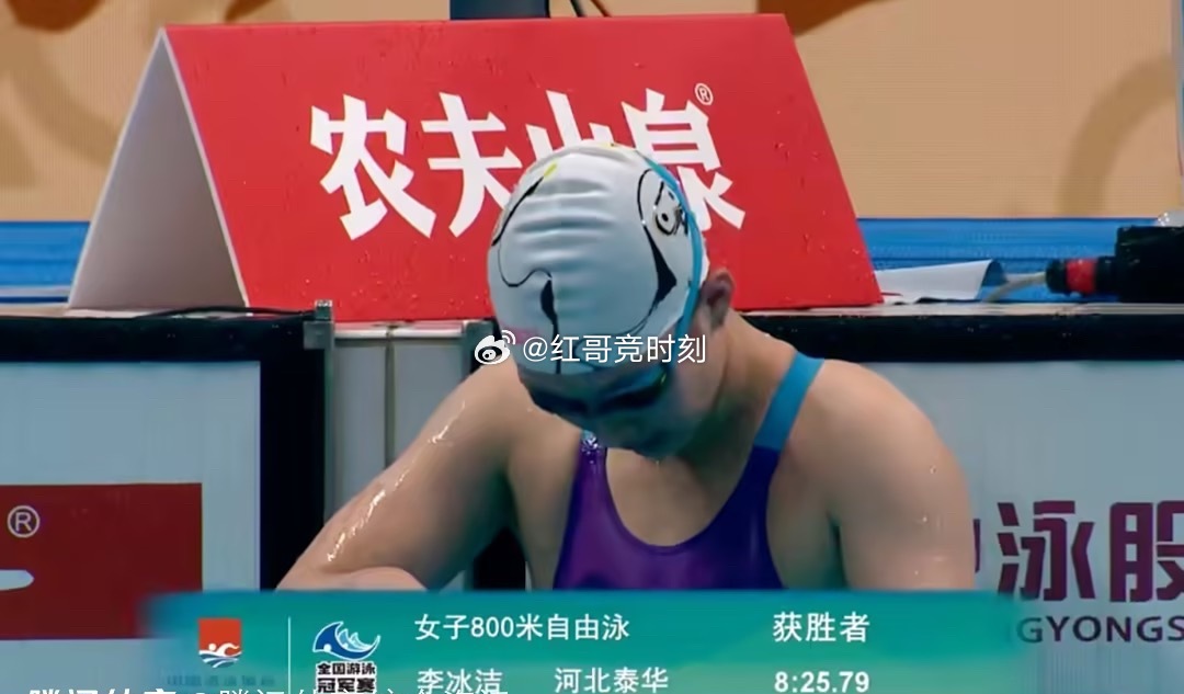 北京时间6月21日，2026年全国游泳冠军赛第6比赛日，女子800米自由泳决赛快