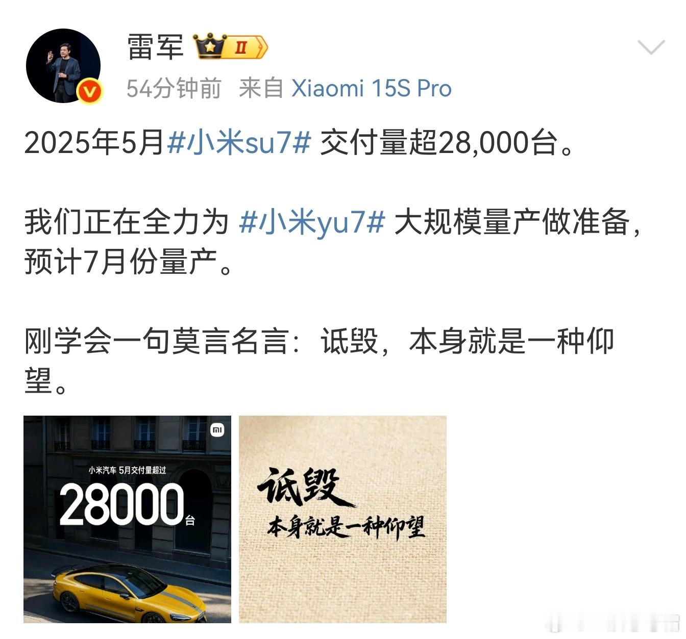 是不是诋毁，先看说的是不是事实。只要说的是大实话，那就不算诋毁。不能因为自己不