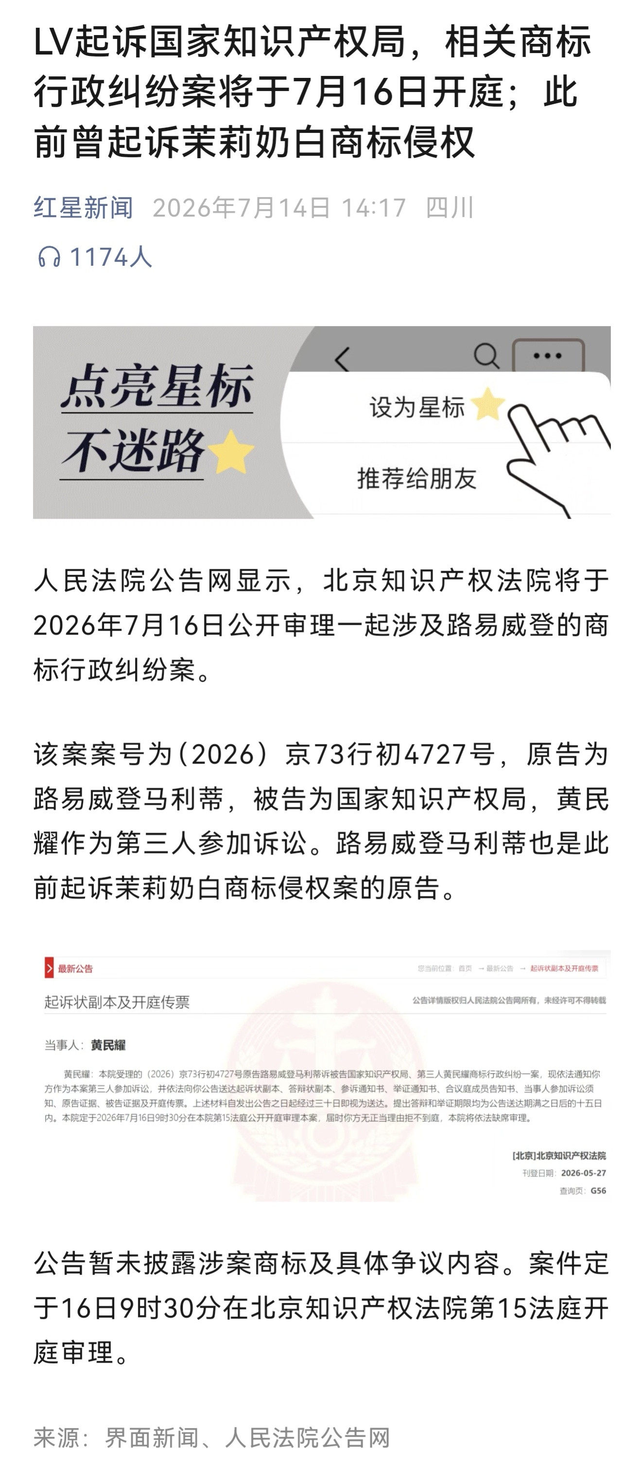 还是LV会玩