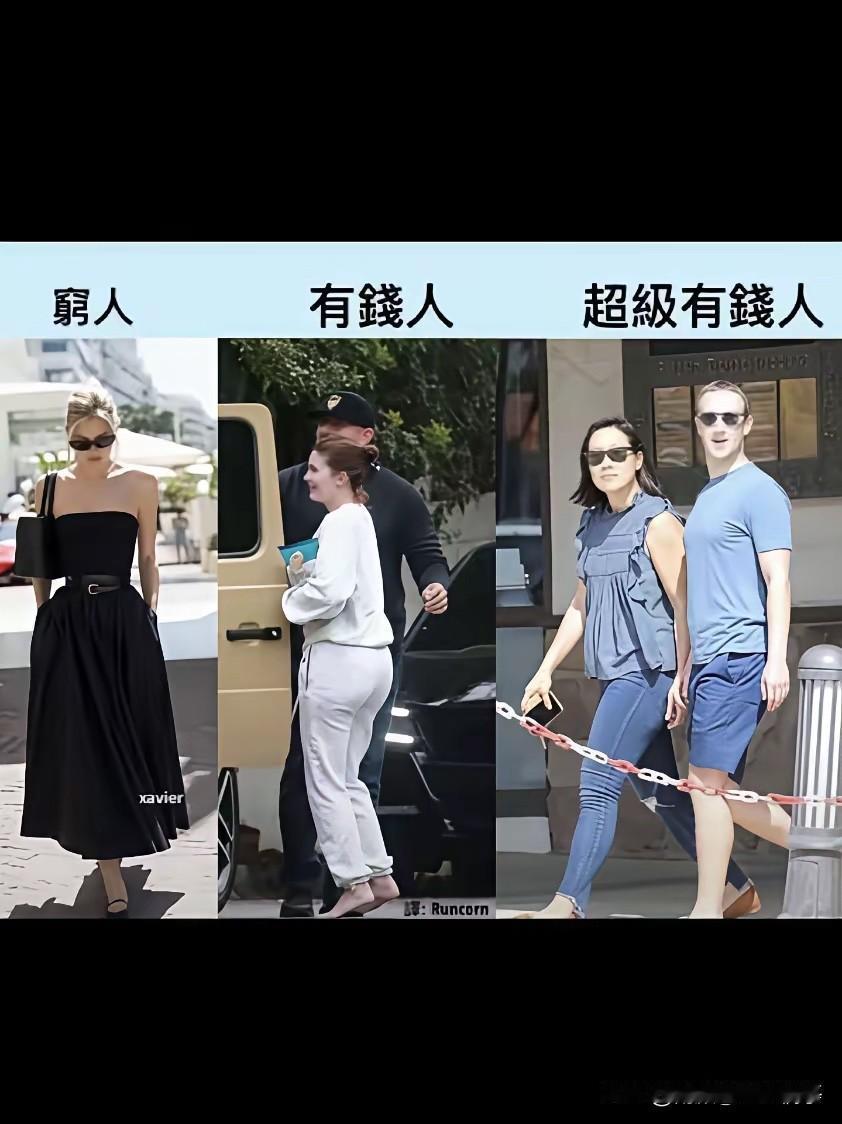 不得不说，没有对比就没有伤害！[捂脸哭][捂脸哭]