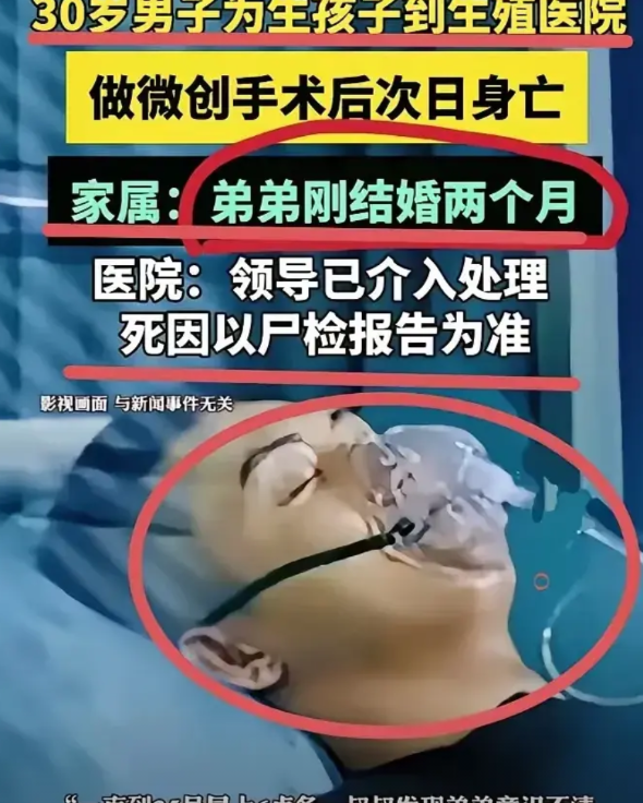 凌晨三点的手术灯永远熄灭了。南昌大学第一附属医院走廊回荡着仪器尖锐的报警声，