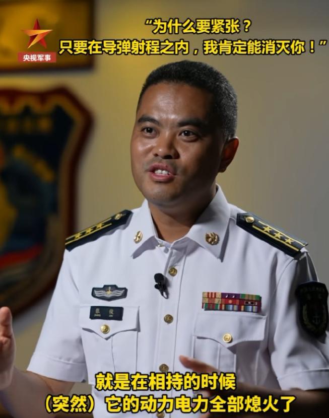 央视镜头前，遵义舰军官张俊讲起南海那次遭遇，语气淡定，嘴角却忍不住微微上扬。对面