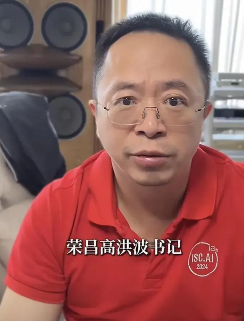 到现在可能还有人不知道周鸿祎的360到底有多牛！老周这两天跑荣昌做客，全网都