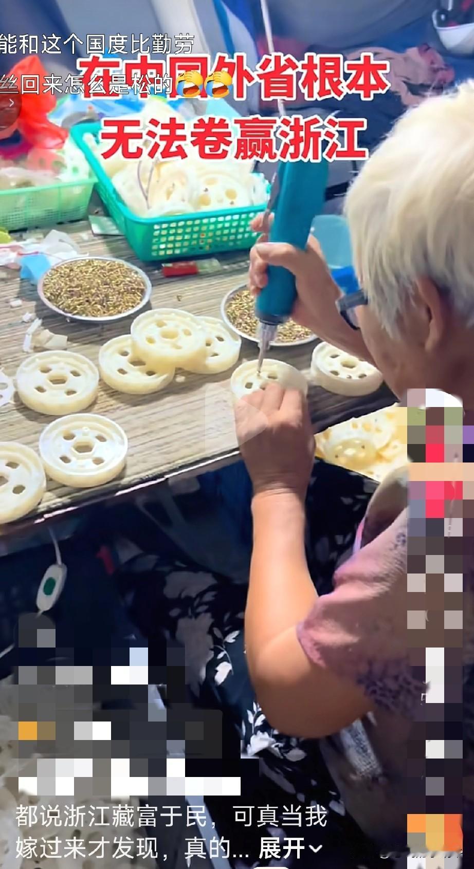 只能说浙江那边那么富裕都是天时地利人和吧！​去过一趟义乌，感觉很震惊，快递员送