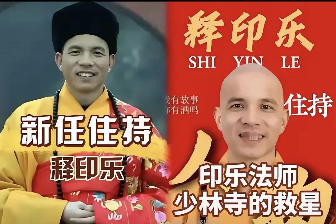 少林寺最近把所有功德箱都撤了，连商演也不搞了，一年少赚两亿多。结果游客现在又开始