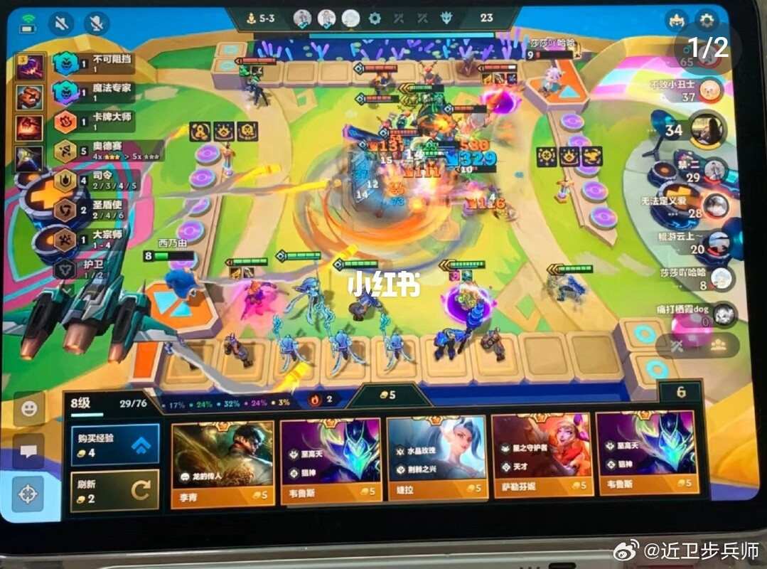 起猛了玩游戏都有会议总结了笑死，是谁开个腾讯会议打游戏的？我觉得第一个想出来的真