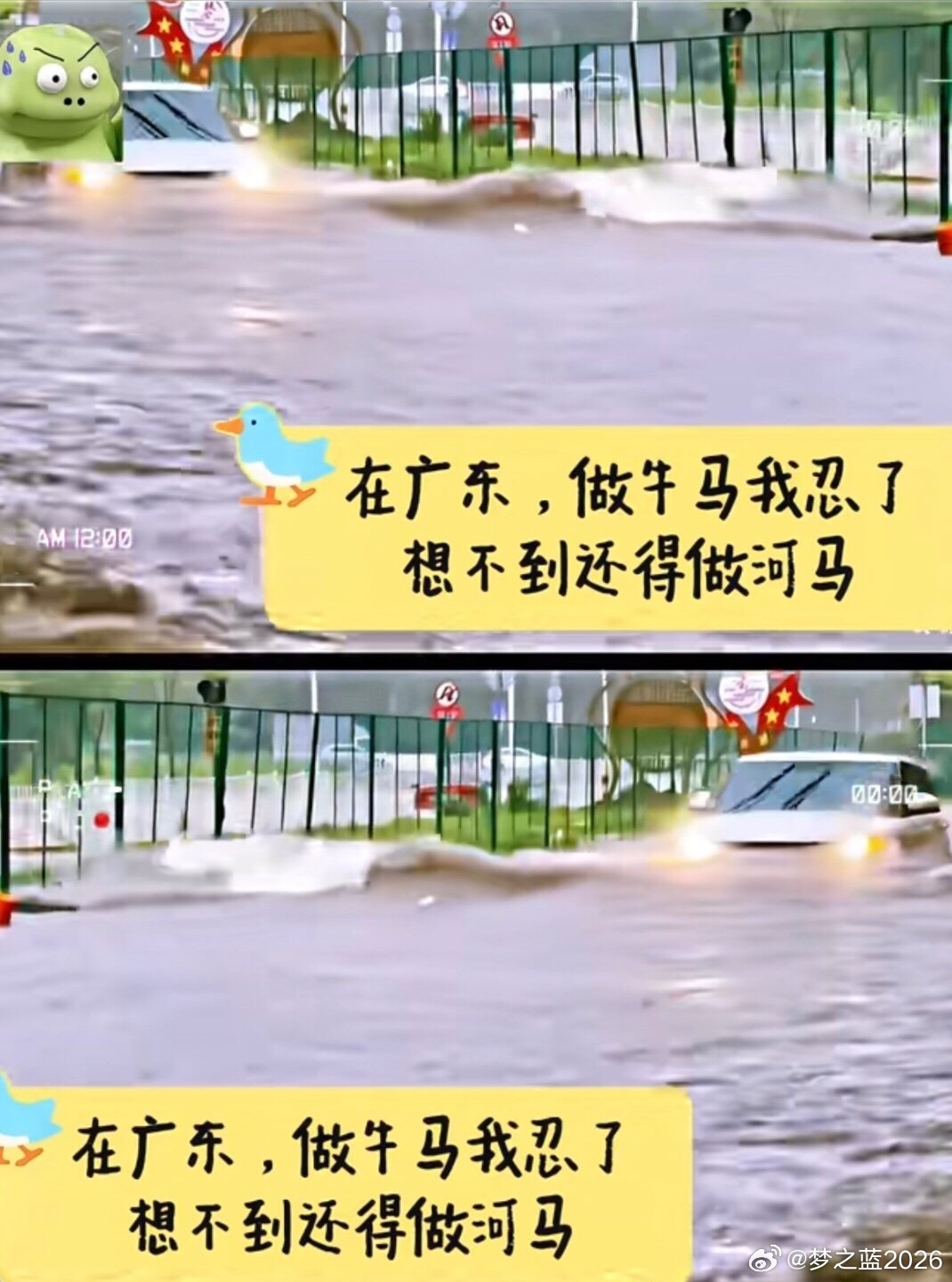 广东的雨到底还要下多久大广东真是又热雨水有多呀！但是，经济发达呀！我就特别喜欢深