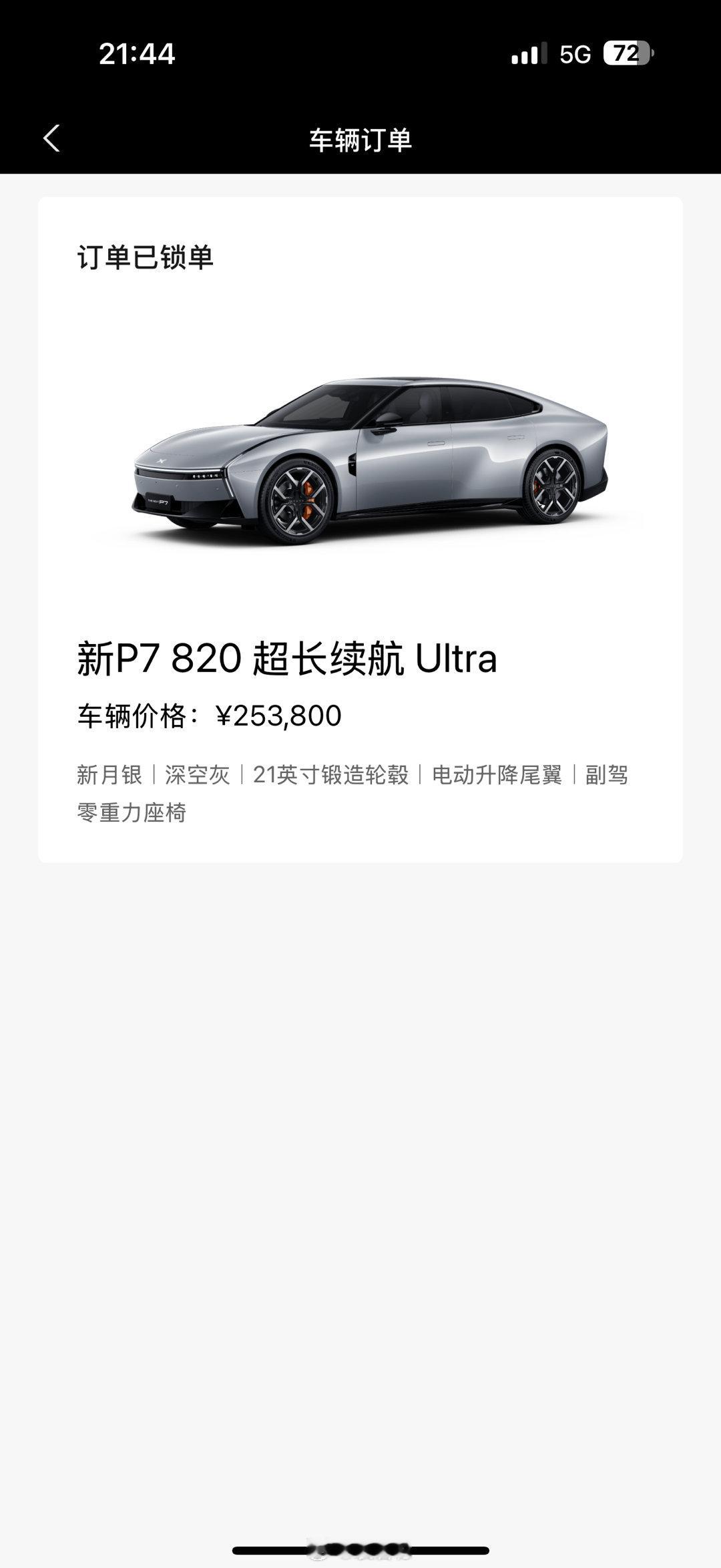 这次真的忍不住了……有无新鹏友[爱心][爱心]​​​