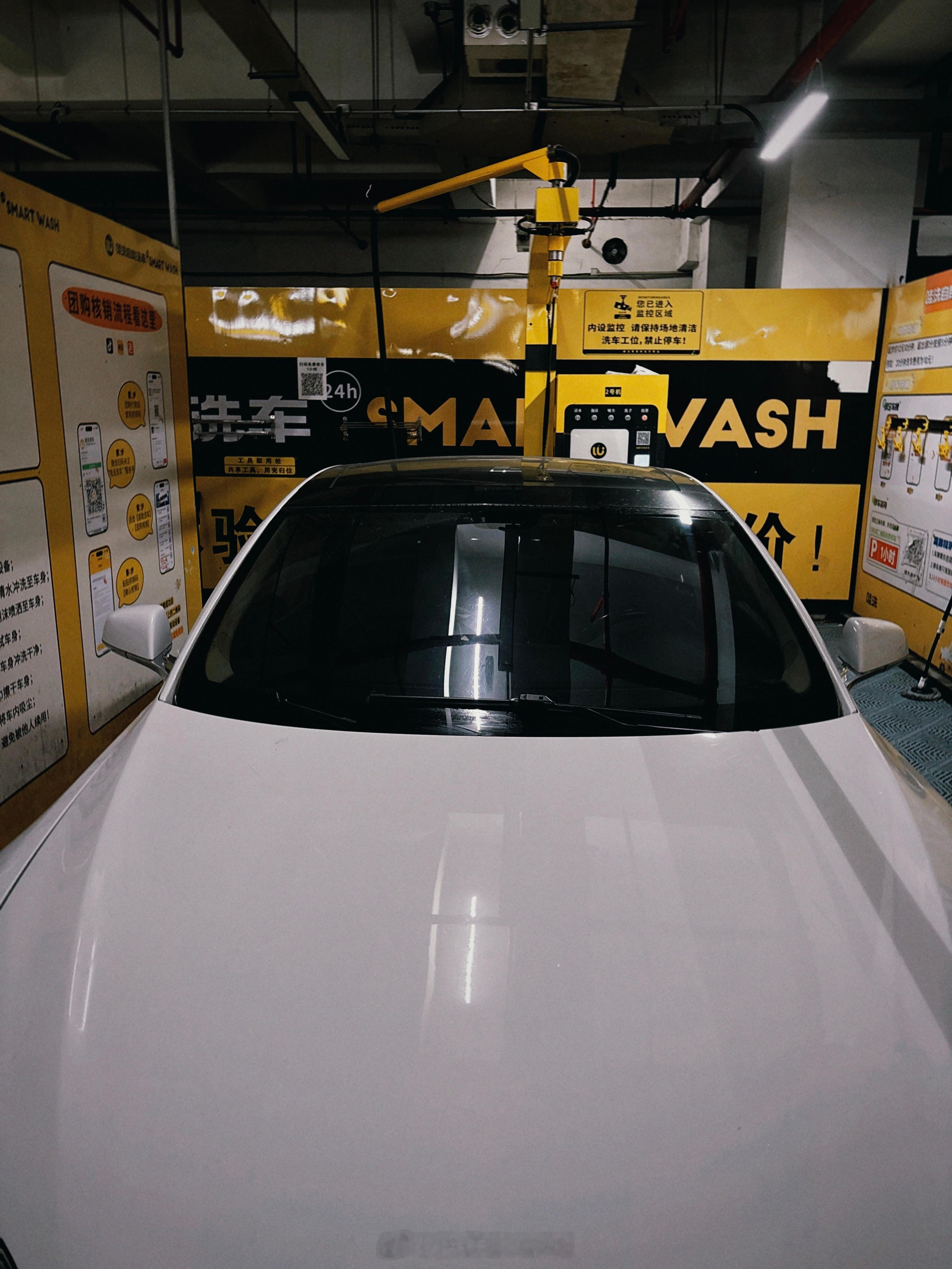 自己洗车想怎么洗就怎么洗