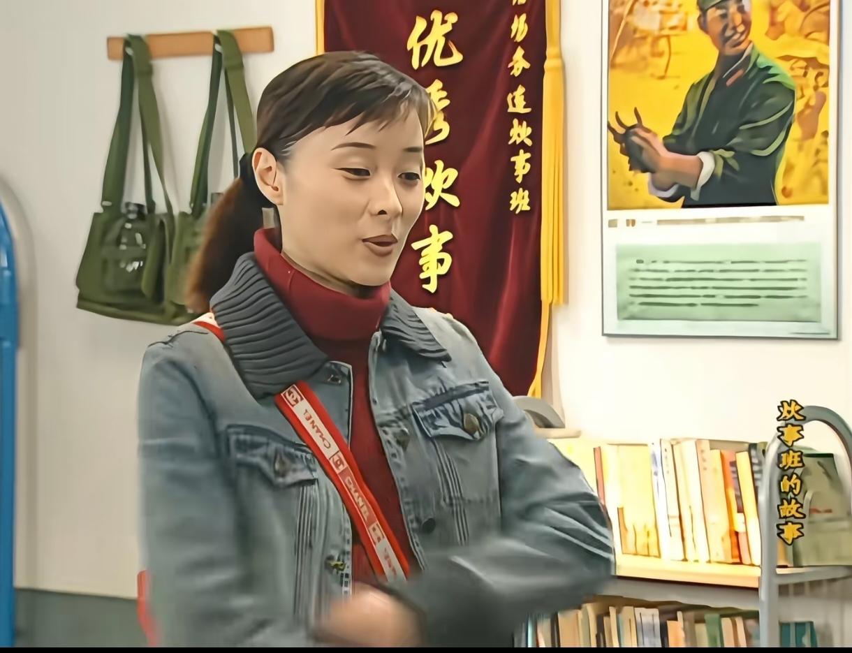 《炊事班的故事》有二十多年了吧，吴越老师背的还是香奈儿，是真漂亮呀。同样年轻的还