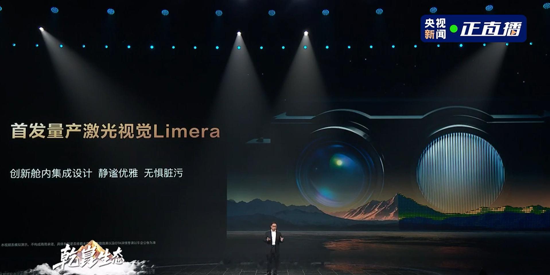 华为乾崑这套ADSPro，加上舱内激光视觉Limera，真的和那些“顶在脑