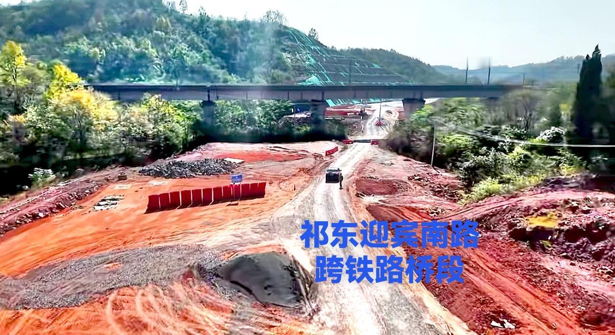 从祁东县迎宾南路到祁东的盛云大道，最新开工的连接线跨衡柳铁路桥下这段，估计短时间