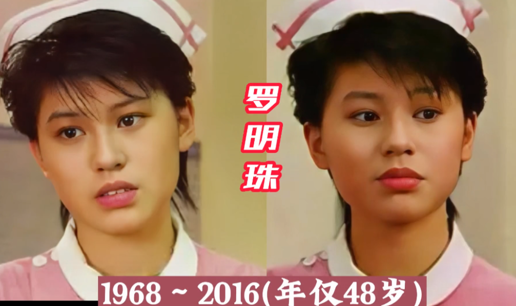 痛惜！香港演艺圈内噩耗不断，不知不觉，很多熟悉的香港女星一个接一个的都不在了。