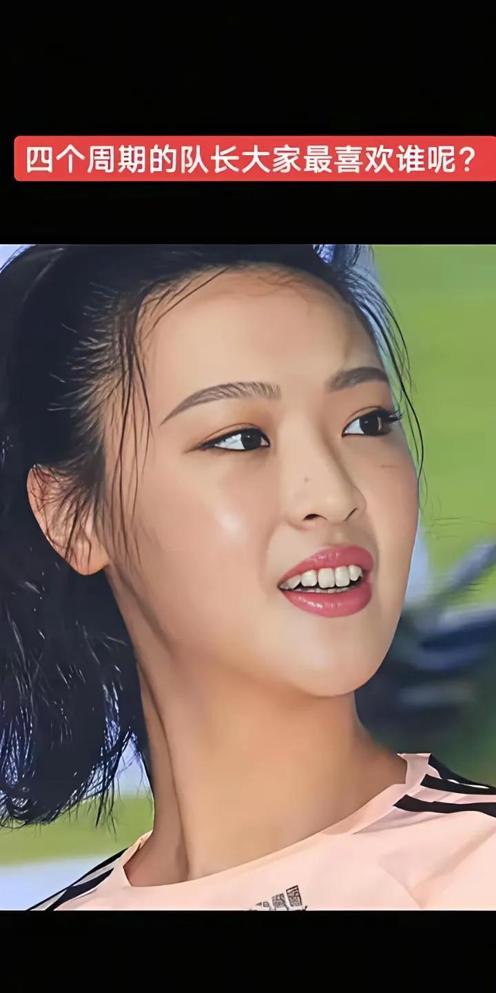 四任中国女排队长，谁最受球迷欢迎？1、惠若琪——最有队长范儿，球场上最有激情，