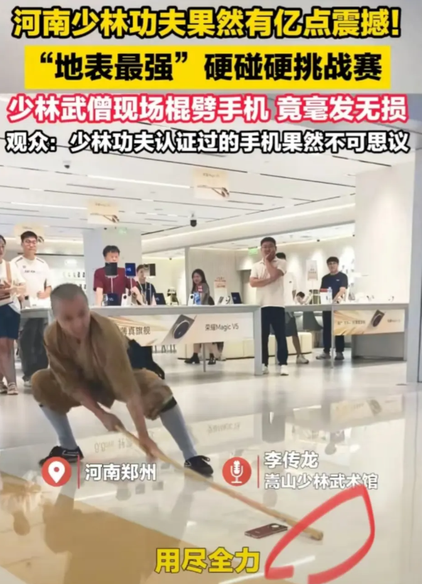 宗教产品越来越正宗了不服不行啊