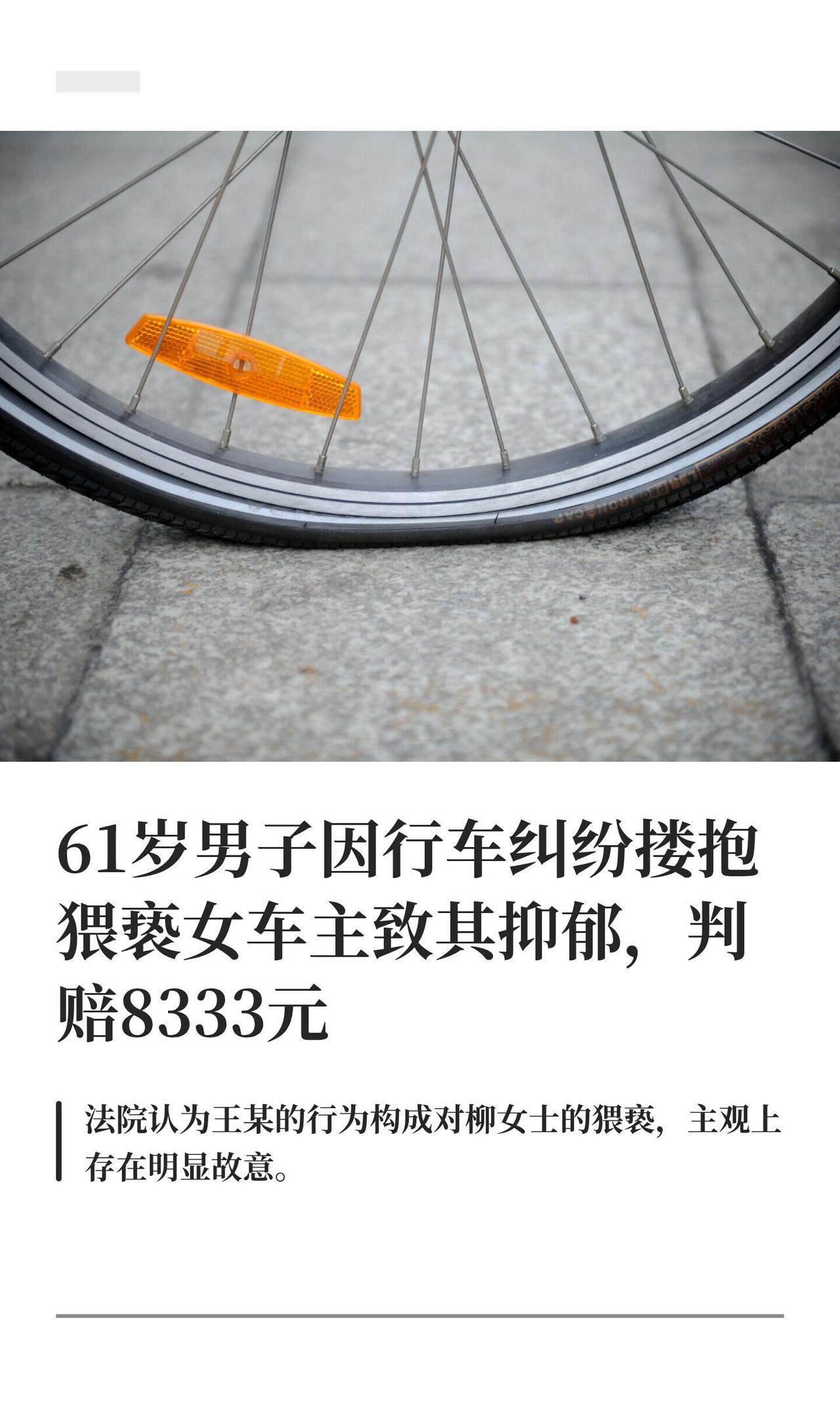 这事儿看着真让人火大。61岁老王，因为开车跟22岁柳女士吵起来，居然当街脱裤
