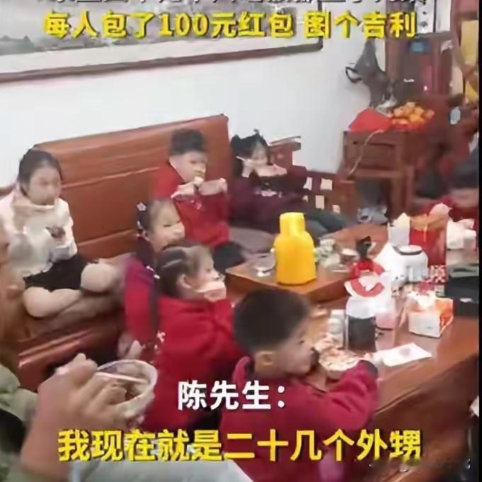 羡慕哭了！广东潮汕的陈先生，有六个姐姐，一个妹妹，一个弟弟。每年春节，一