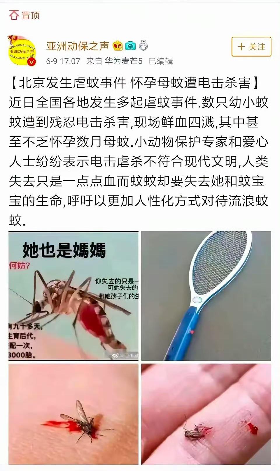 看懂了，这是网友反讽恶搞。不必当真，一笑了之。