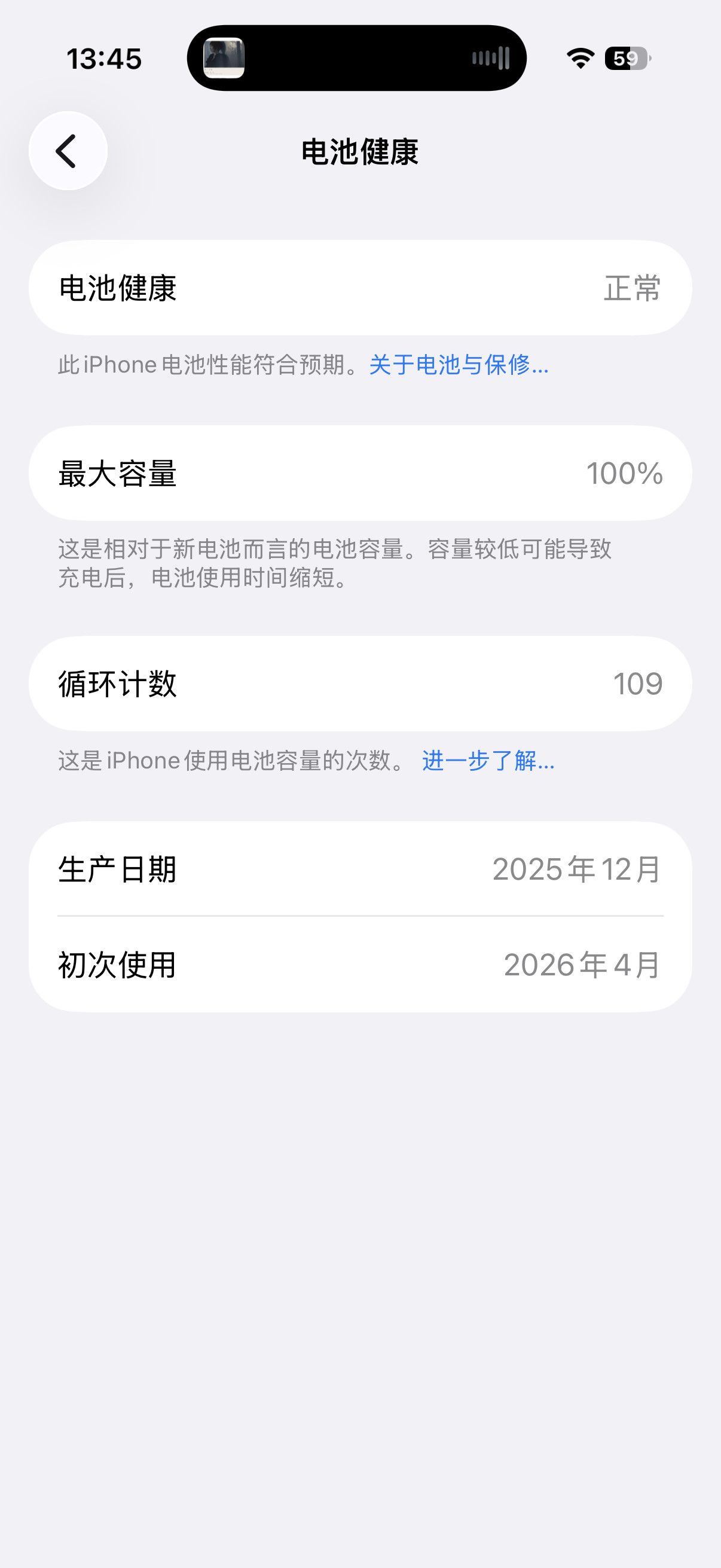 错不起我对了。