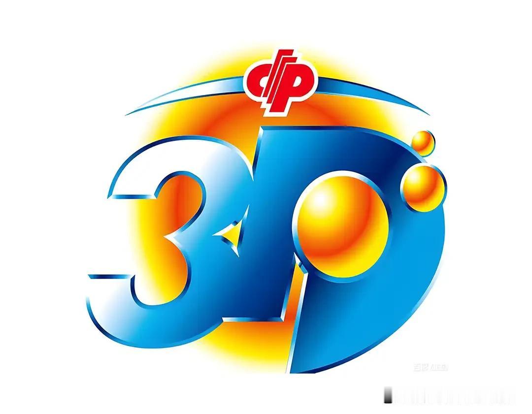 福彩3D第154期断组：837-162-0459。