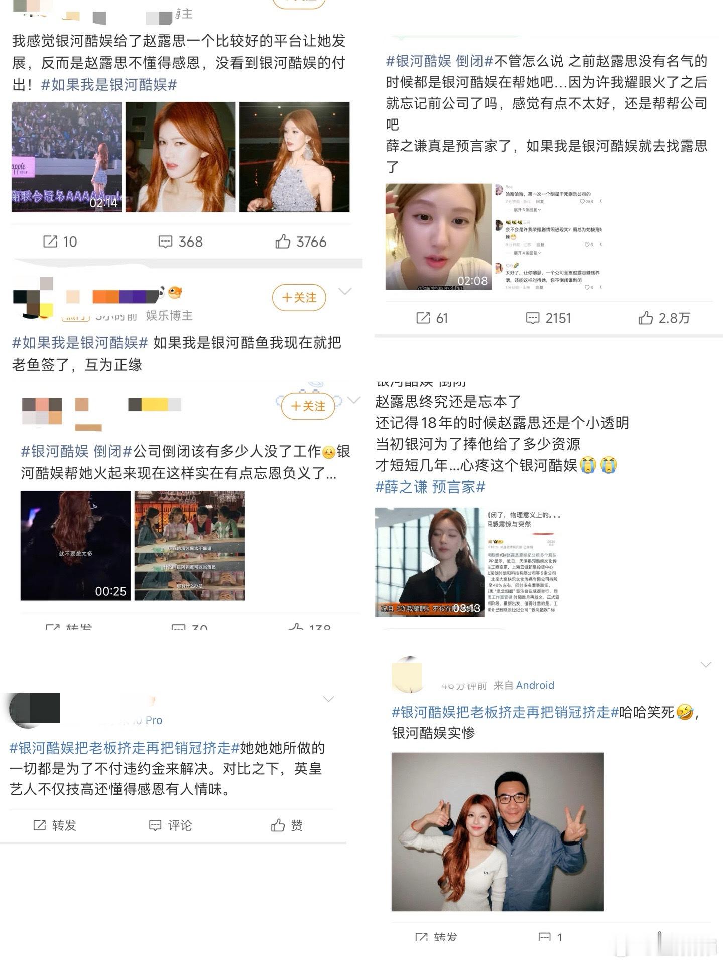 鱼丝对yhky也挺忠心啊