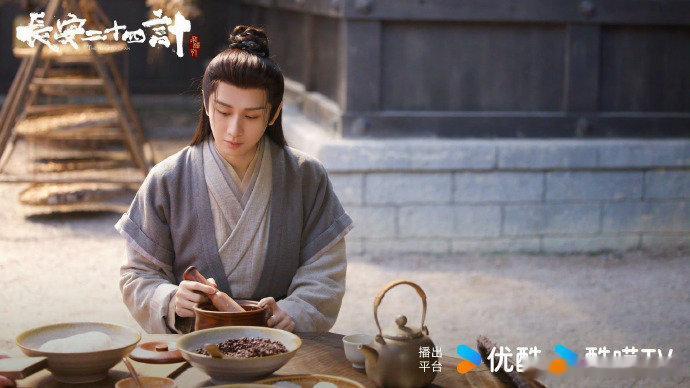成毅新剧《长安二十四计》最新单人海报​​​
