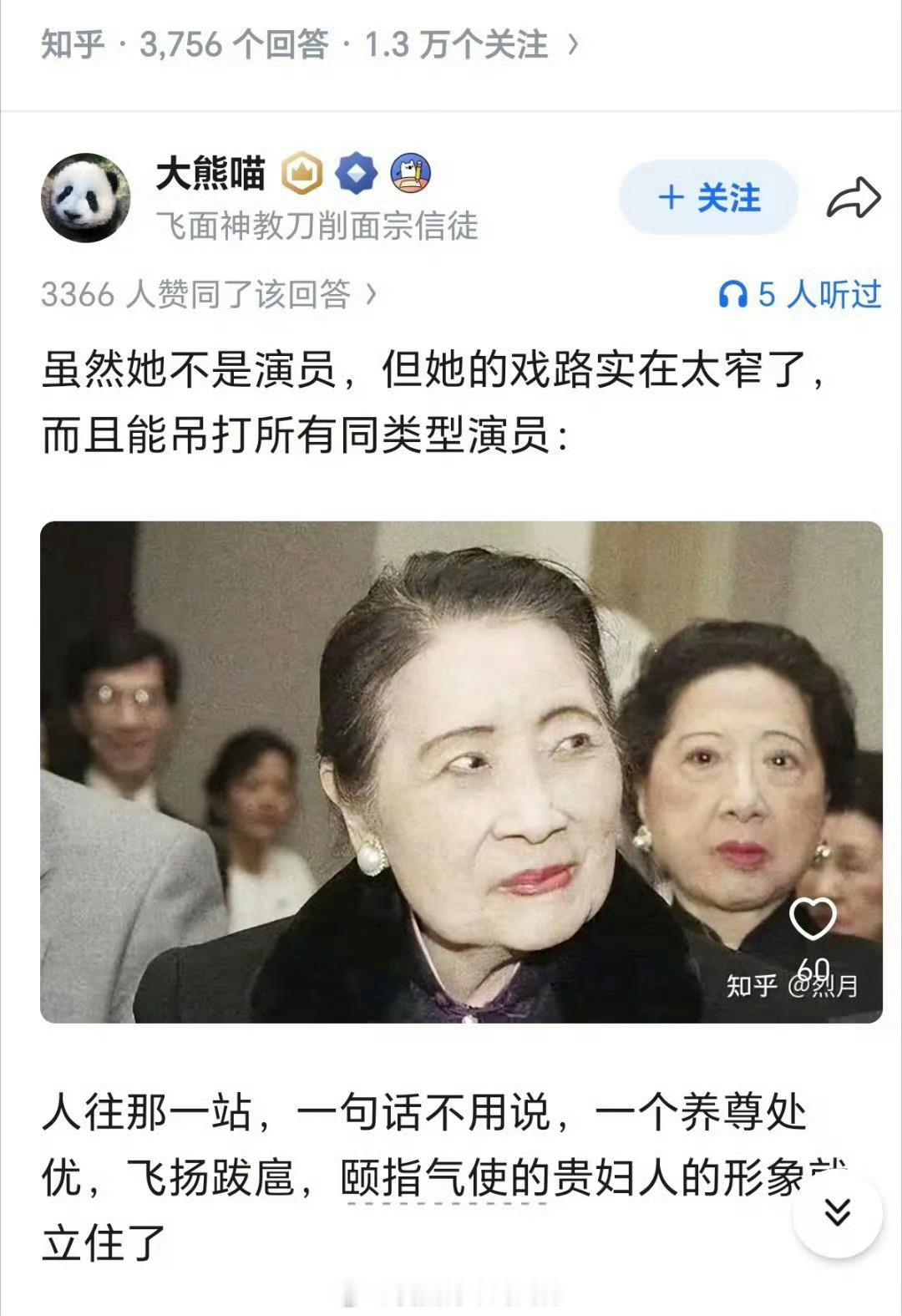 相由心生