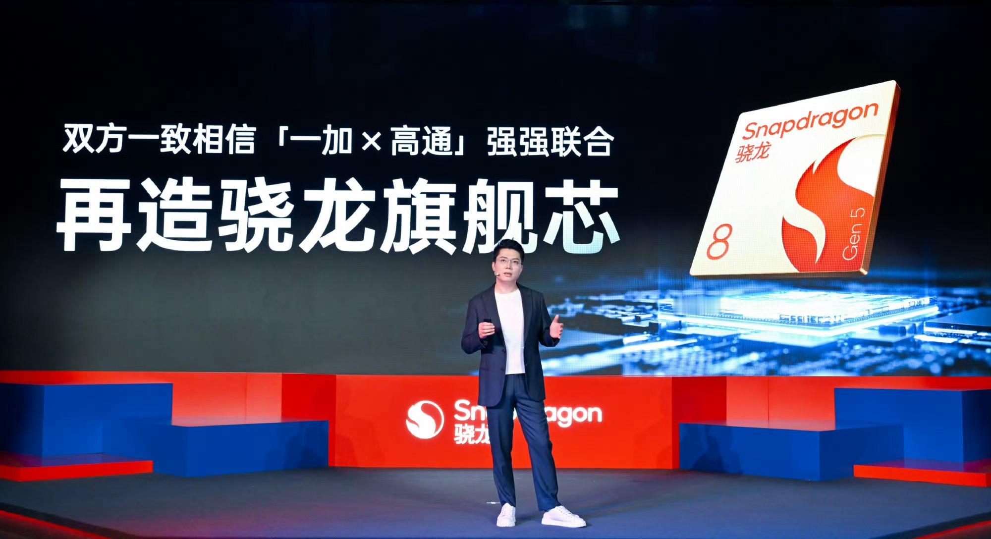 一加Ace6T性能与取舍的博弈：首发骁龙8Gen5+8000mAh续航王炸，以