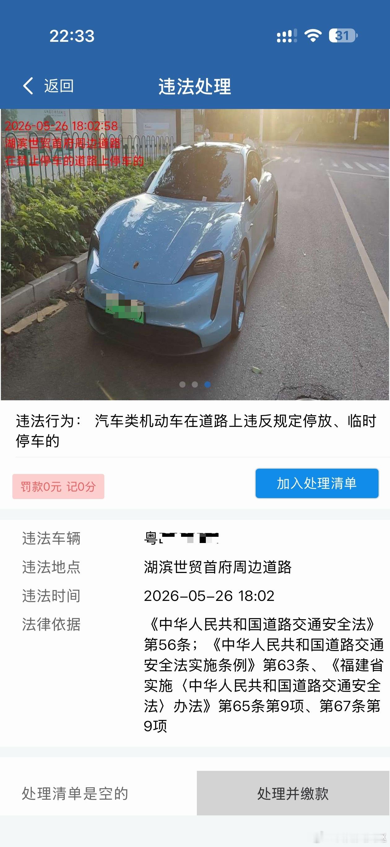 厦门好啊，照片拍的丑就不要钱了