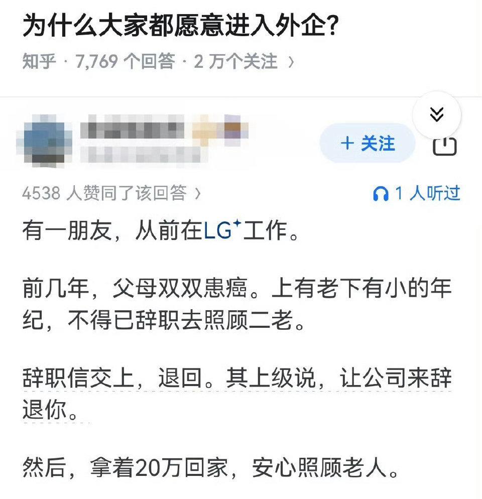 这也是编的吧