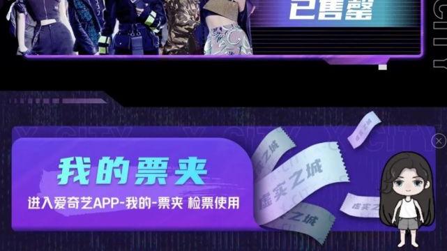 The9演唱会里 竟藏着未来娱乐的模样 音乐资讯 Oppo好货娱乐网