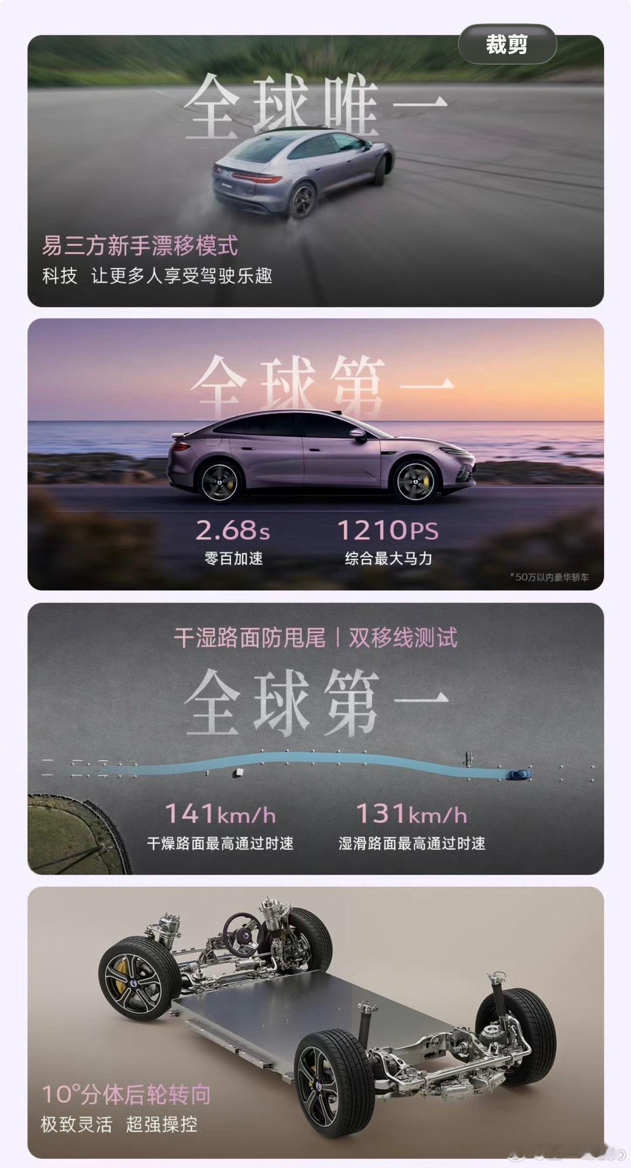 昨晚迪子发布的腾势Z9S纯电续航直接干到1100km这内饰质感看着确实高级了